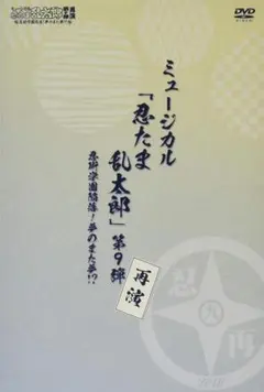 2025年最新】山木透 dvdの人気アイテム - メルカリ