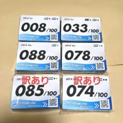 ポケモンカードゲーム　スタートデッキ100　バトルコレクション　まとめ売りのサムネイル