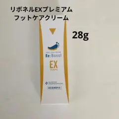 Re:Bonel EX フットケアクリーム - メルカリ