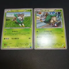 【やや希少 最安値】メェークル ゴーゴート XY 進化ライン 2枚セット