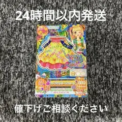 夏樹みくる 星座ドレス