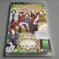 マザーグースの秘密の館 QuinRose クインロゼ 動作確認 PSP