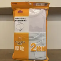 綿100%インナー　2枚組　120 厚地