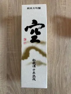 2026年最新】酒 空瓶空箱の人気アイテム - メルカリ