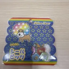 【正規品】アフロ犬　サンエックス おはじきシール シールビッツ