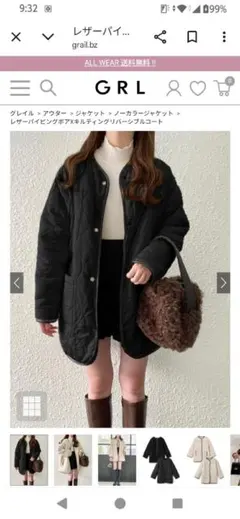 グレイル レザーパイピング ボアXキルティング リバーシブルコート