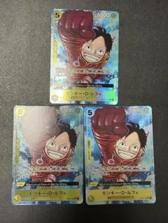ワンピースカード　ルフィ　パラレル　漫画絵　OP07-109 3枚