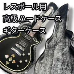 ARMOR 中古フライトケース ハードケース 楽器機材 - メルカリ