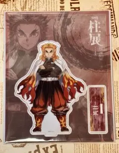 鬼滅の刃 柱展 煉獄杏寿郎 キービジュアル ランダムアクリルスタンド