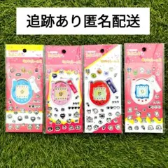 入手困難　たまごっち キラキラシール2 コンプ 4種セット　セリア