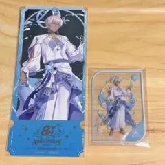 にじさんじ イブラヒム 8周年 チケット風カード クリアカード 特典