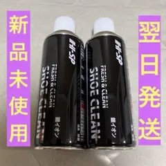 シューズスプレー