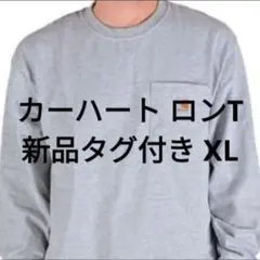 最終価格 Carhartt グレー ポケットロンT XL カーハート