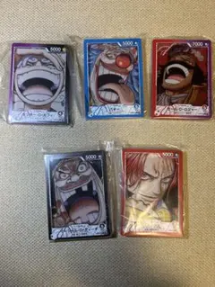 （当日発送）ワンピースカード　一番くじ　G賞　5種