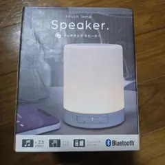 Bluetoothスピーカー タッチランプ機能付き