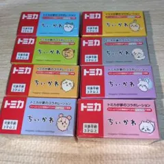 【未使用】ちいかわ　トミカ　8点セット