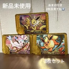 ポケモンフレンダ レガシー ブースター ニンフィア サンダース ブイズ おまけ付