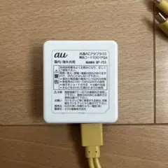au純正 かんたんケータイ KYF38対応 卓上ホルダ KYF38PUA - メルカリ