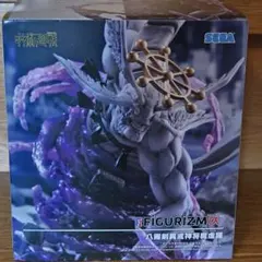 FIGURIZMα 呪術廻戦 八握剣異戒神将魔虚羅　マコラ フィギュア
