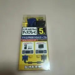 KC-MH5 5m VGAケーブル KC-VMH5