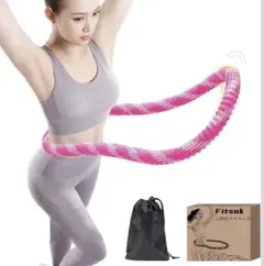 新品未使用　ソフトフラフープ 静音 フラフープ ダイエット　ソフト全包み腰保護