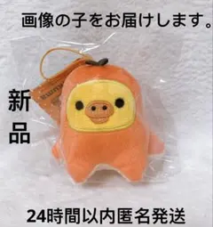 リラックマ キイロイトリ お弁当になりきり ゴムひも付きマスコット