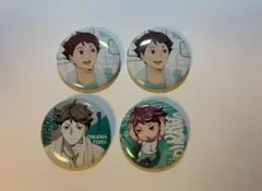 ハイキュー!! 及川徹 缶バッジ 4個セット