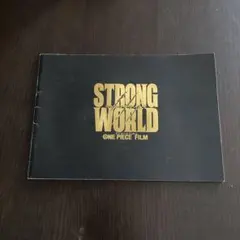 ストロング、ワールド、ワンピース、フィルム、中古品、
