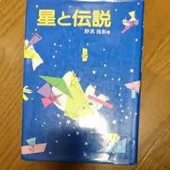 Item thumbnail for item 5a7cd469-2432-49ee-a126-dcc51bff1167