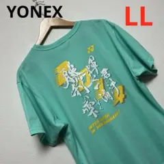 2026年最新】YONEX インターハイ シャツの人気アイテム - メルカリ