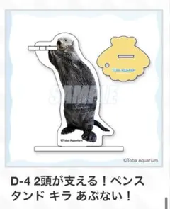 サマー☆様専用