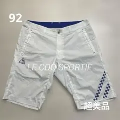 超美品 ルコックスポルティフ メンズ ゴルフ 白 ハーフパンツ ウエスト92cm