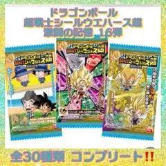 ドラゴンボールスーパーカードゲーム 金色に輝く戦士達!! 未開封 3