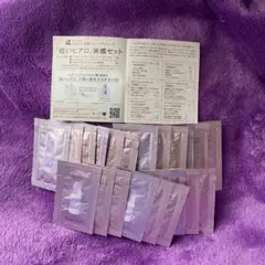 <159> ヒアロビューティー　サンプル3種７セット