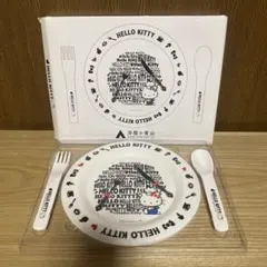 ハローキティ カトラリーセット 洋服の青山