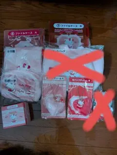 ハローキティー1番くじ