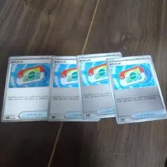 ポケモンカードスタートデッキ100 ポケパッドミラー 4枚 ポケパット