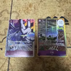 ワンピースカード エネル SR 万雷SR(ママラガン)