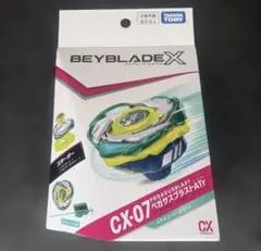 2026年最新】beyblade xの人気アイテム - メルカリ