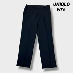 UNIQLO ユニクロ 感動パンツスラックス ネイビー　W76 26年製