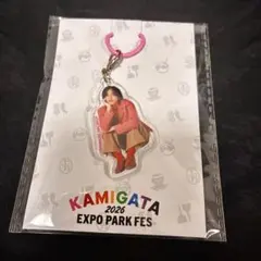 道枝駿佑 アクリルチャーム KAMIGATA めじるし なにわ男子