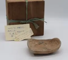 中国　唐時代　瓦硯　発掘品　木箱付　送料込み250602 m70288521581_1.jpg?1748841123