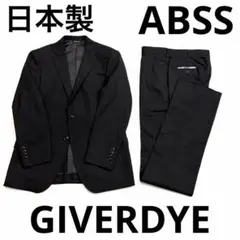 新品未使用 GIVERDYE スーツ E6 ツータック156 2026年最新】GIVERDYEの人気アイテム - メルカリ