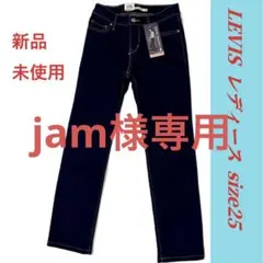 【新品未使用】LEVI'S レディース 312 シェイピング スリム 25