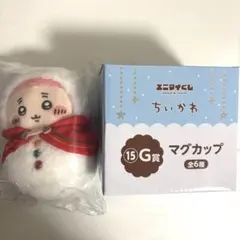 ちいかわ エニマイくじ E賞 G賞 古本屋