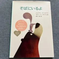 ちゃぼすけ様 リクエスト 2点 まとめ商品