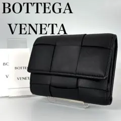 BOTTEGA VENETA ブラック 3つ折り 財布 カセット