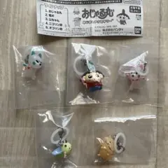 おじゃる丸めじるしアクセサリー　5種コンプリートセット