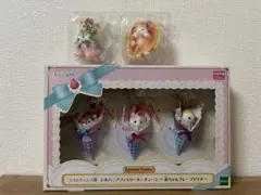 シルバニアキラキラくじ ラストチャンス賞 D賞 E賞 F賞 まとめ売り 