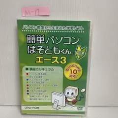 2026年最新】パソコン教室 dvdの人気アイテム - メルカリ